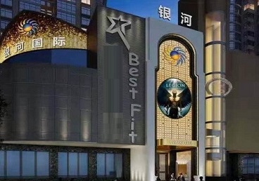 莱山KTV荤台花场公主服务好-银河国际KTV花场消费点评